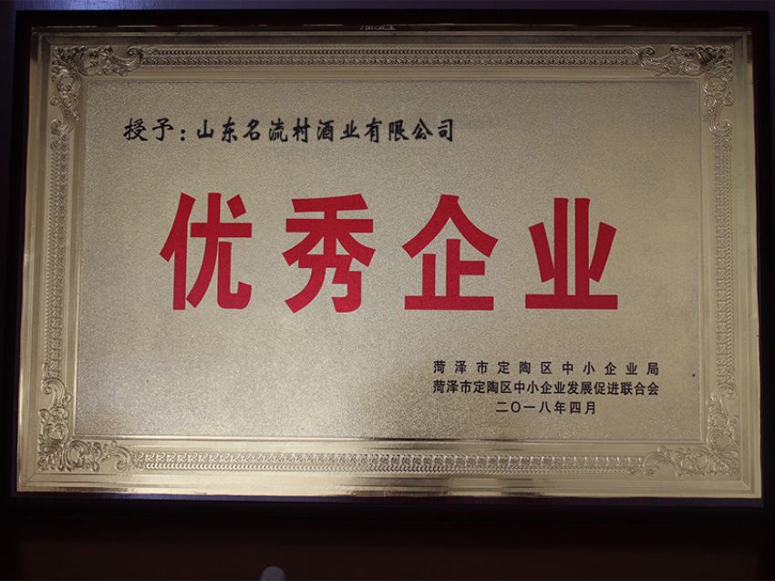 點擊查看詳細(xì)信息<br>標(biāo)題：榮譽資質(zhì) 閱讀次數(shù)：2113